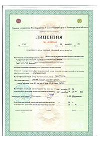 licenzija-cb-kvirin_page-0001-724x1024