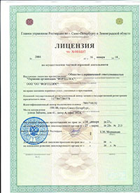 licenzija-fp-nov.red._page-0001-744x1024